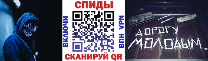 Амфетамин 98% Нефтекумск
