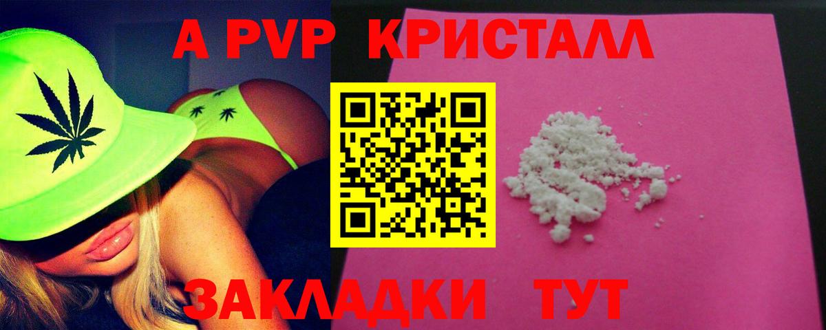 Где продают наркотики?  Метамфетамин  ГАШ  Нефтекумск  Cocaine  ЭКСТАЗИ  Меф кристаллы  Вход с VPN  Каннабис 