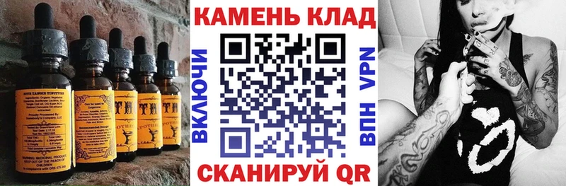 Canna-Cookies конопля  Нефтекумск 