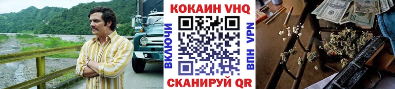 Cocaine Fish Scale  Нефтекумск 