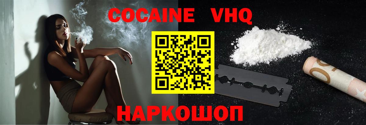 МАРИХУАНА  Хэш  Нефтекумск  МДМА  25-NBOMe  КОКАИН  Кетамин  Вход с VPN  Мефедрон  Метамфетамин 