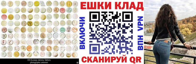 ЭКСТАЗИ TESLA Нефтекумск