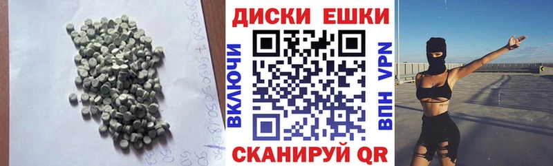 ЭКСТАЗИ DUBAI Нефтекумск