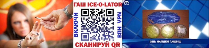 Гашиш хэш  Нефтекумск 
