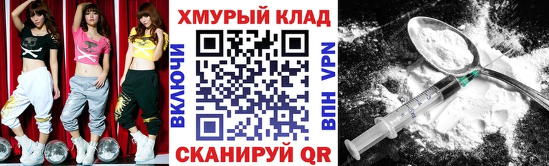ГЕРОИН хмурый мега tor Нефтекумск