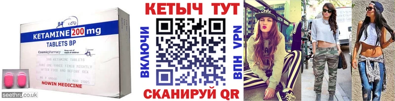 блэк спрут ссылка Нефтекумск КЕТАМИН ketamine