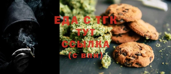 MDMA Новокубанск