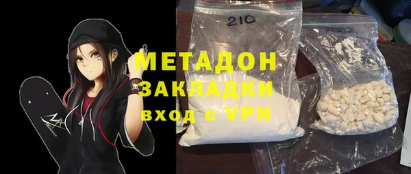 ALPHA-PVP Новозыбков