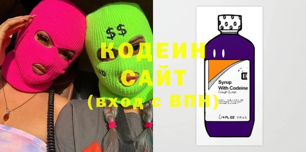 MDMA Новокубанск