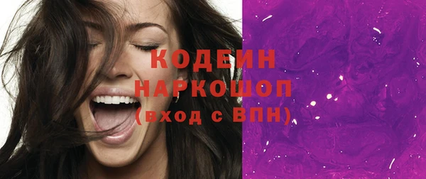 MDMA Новокубанск