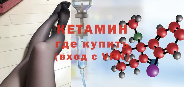 MDMA Новокубанск