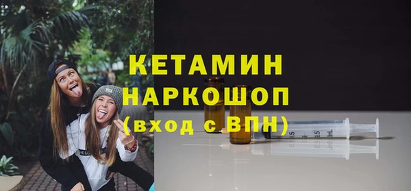 ALPHA-PVP Новозыбков