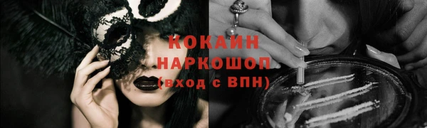 MDMA Новокубанск