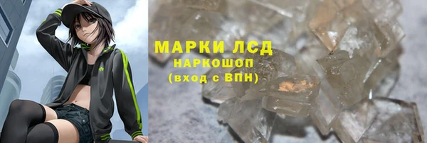 MDMA Новокубанск