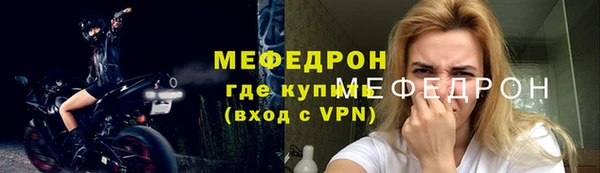 ALPHA-PVP Новозыбков