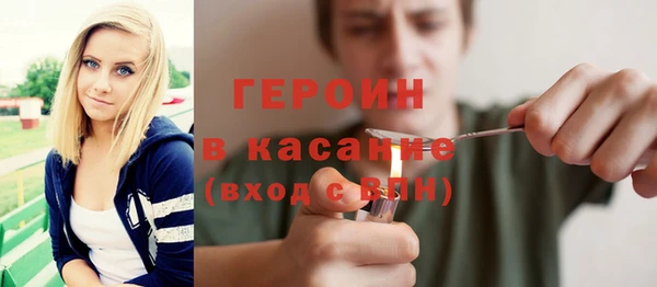 гашик Нея