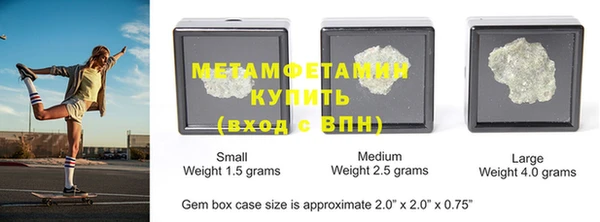 MDMA Новокубанск