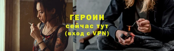гашик Нея