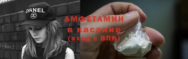 MDMA Новокубанск
