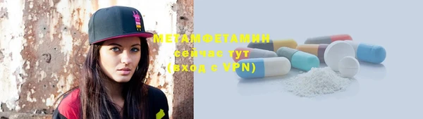 MDMA Новокубанск