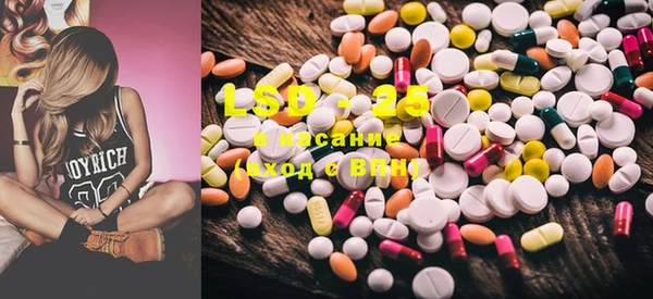 MDMA Новокубанск