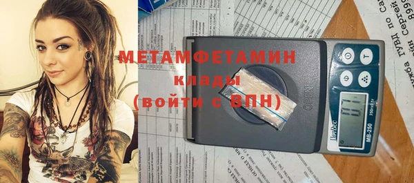 мдпв Нефтегорск