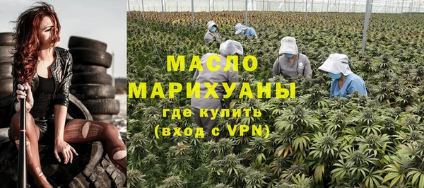 MDMA Новокубанск