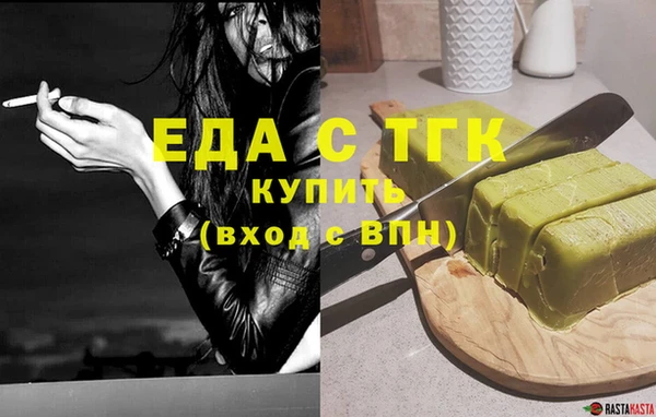 MDMA Новокубанск
