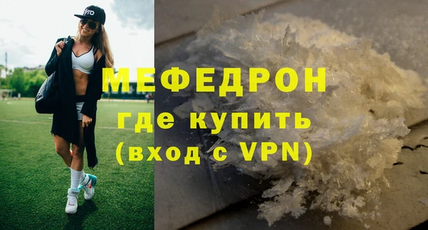 ALPHA-PVP Новозыбков