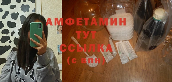 MESCALINE Болотное