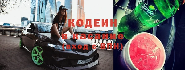 ALPHA-PVP Новозыбков