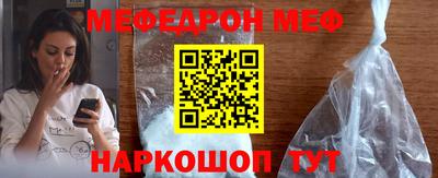 мет Гай