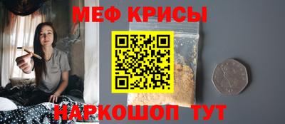 мет Гай