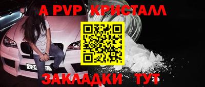 мет Гай