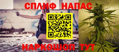 каннабис Гатчина