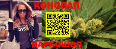 каннабис Гатчина