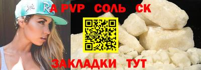 каннабис Гатчина