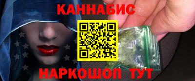 каннабис Гатчина