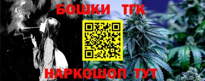 мет Гай