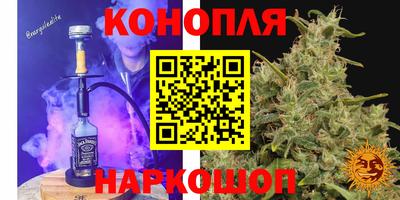 каннабис Гатчина