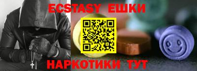 мет Гай