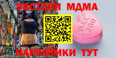 каннабис Гатчина