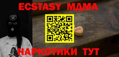 COCAINE Гагарин