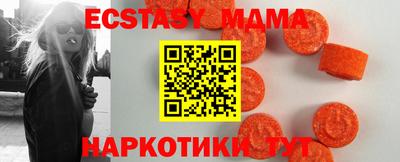 мет Гай