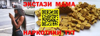каннабис Гатчина