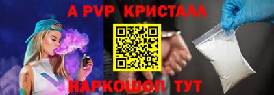 мет Гай