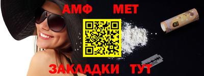 ALPHA PVP Азнакаево