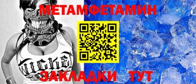 каннабис Гатчина