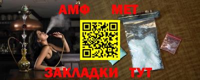 мет Гай