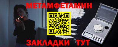 каннабис Гатчина